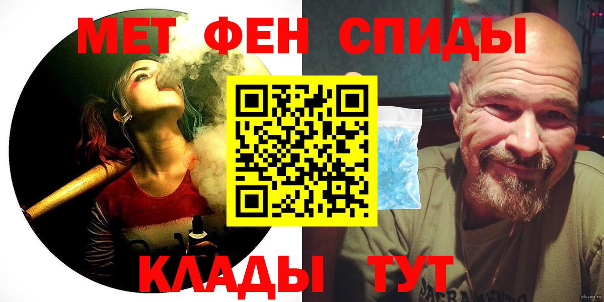 АМФЕТАМИН  Amphetamine Premium  АМФЕТАМИН  Лысьва  Вход с VPN 