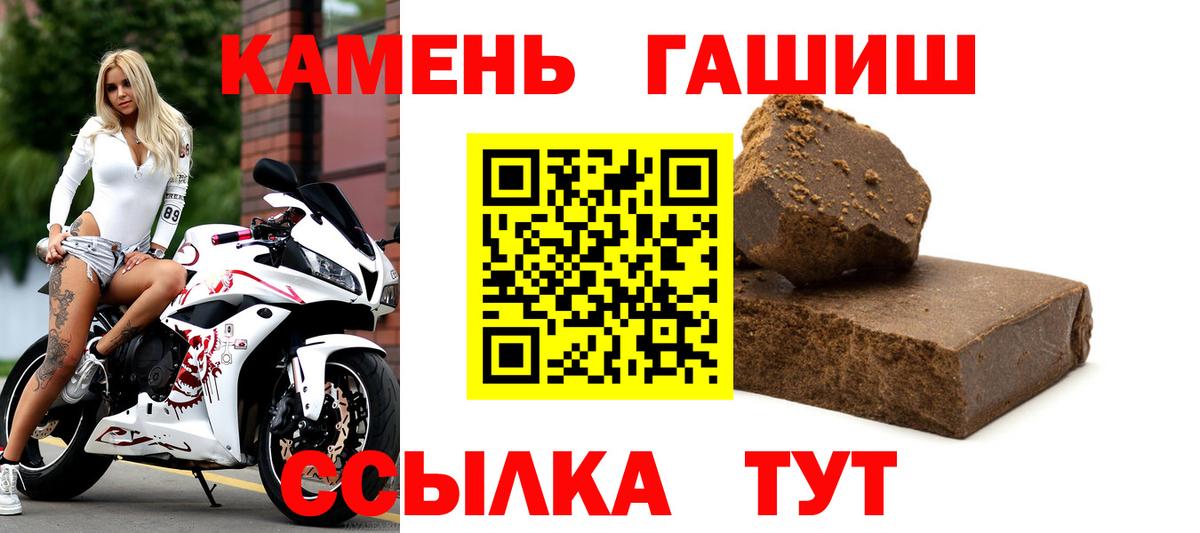Лысьва  ГАШ  Вход с VPN  ГАШ Ice-O-Lator 