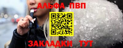 спиды Бугуруслан