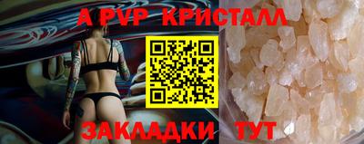 спиды Бугуруслан