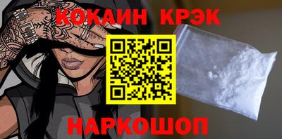 прущие крисы Будённовск