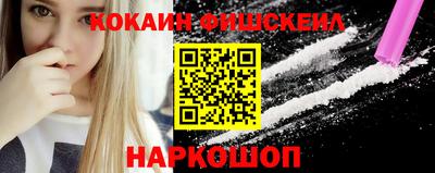 прущие крисы Будённовск