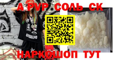 прущие крисы Будённовск