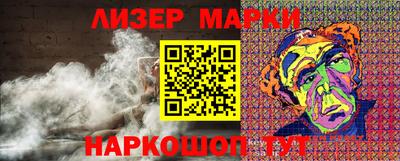 спиды Бугуруслан