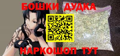 гашик Бузулук