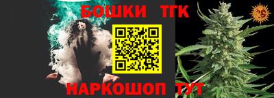 гашик Бузулук