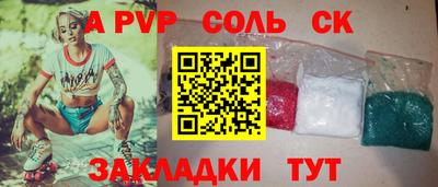 спиды Бугуруслан