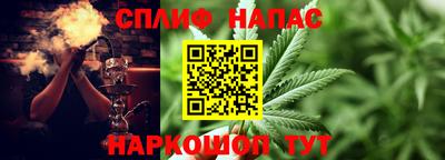 спиды Бугуруслан
