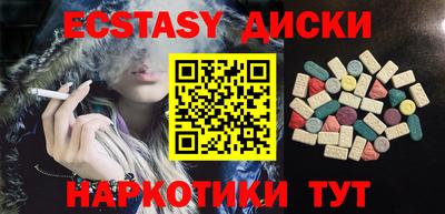 прущие крисы Будённовск