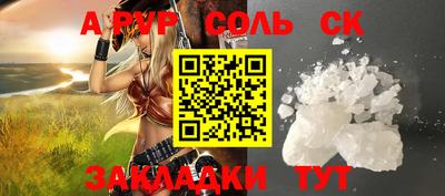 гашик Бузулук