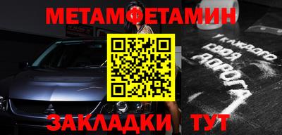 спиды Бугуруслан