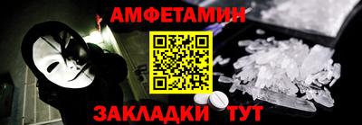 спиды Бугуруслан