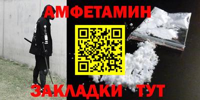 спиды Бугуруслан
