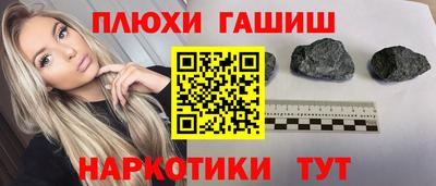 гашик Бузулук