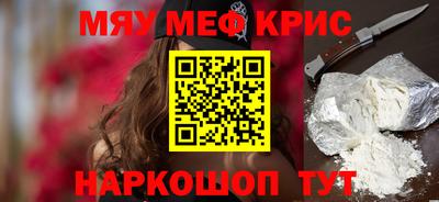 спиды Бугуруслан