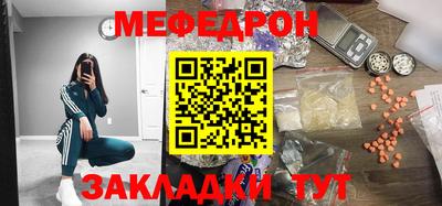 спиды Бугуруслан