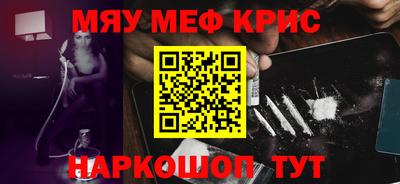 прущие крисы Будённовск