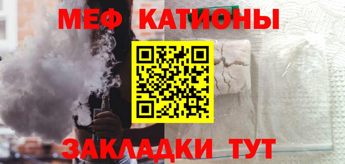 Мефедрон мука  Вход с VPN  МЕФ  Лысьва  гидра ONION  МЕФ VHQ 