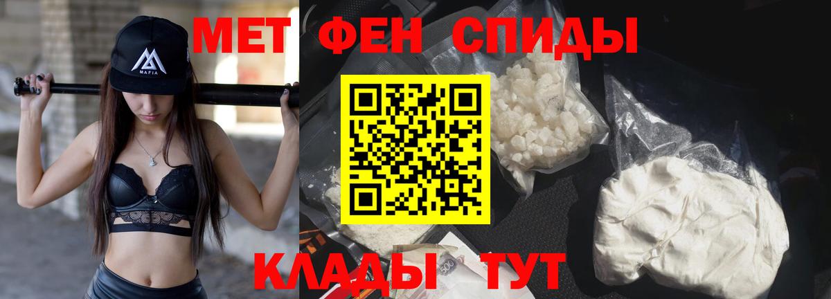 Метамфетамин винт  Вход с VPN  Метамфетамин винт  Лысьва 