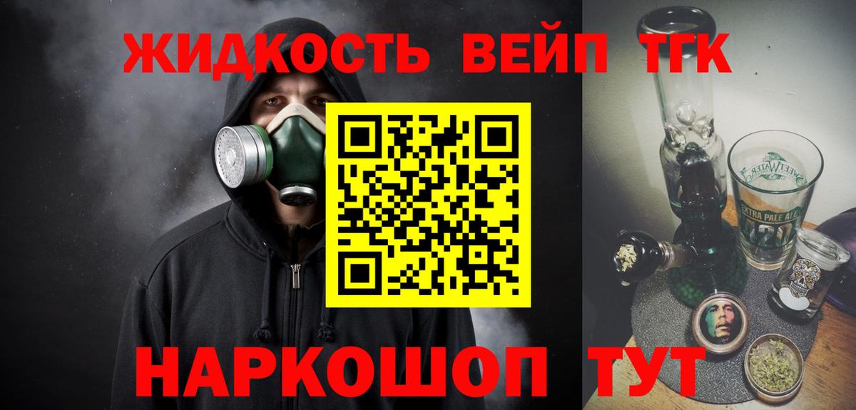 Лысьва  omg ссылка  Вход с VPN  ТГК жижа 
