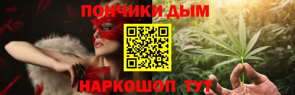 Бошки марихуана AK-47 Лысьва