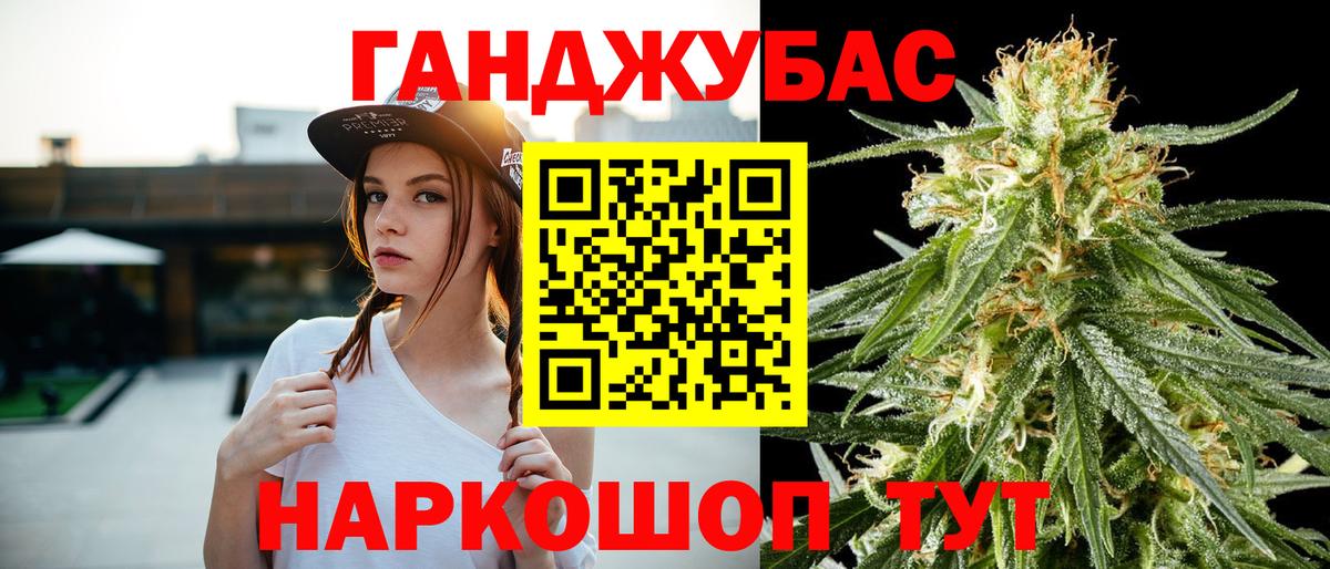 Бошки марихуана Amnesia  Шишки марихуана индика  Вход с VPN  Лысьва  Бошки Шишки Amnesia 